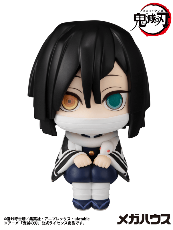 MegaHouse Lookup Demon Slayer: Kimetsu no Yaiba Obanai Iguro(Repeat) | 4535123845642