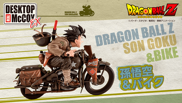 DESKTOP REAL McCOYEX Dragon Ball Z Son Goku & Bike | 4535123847868