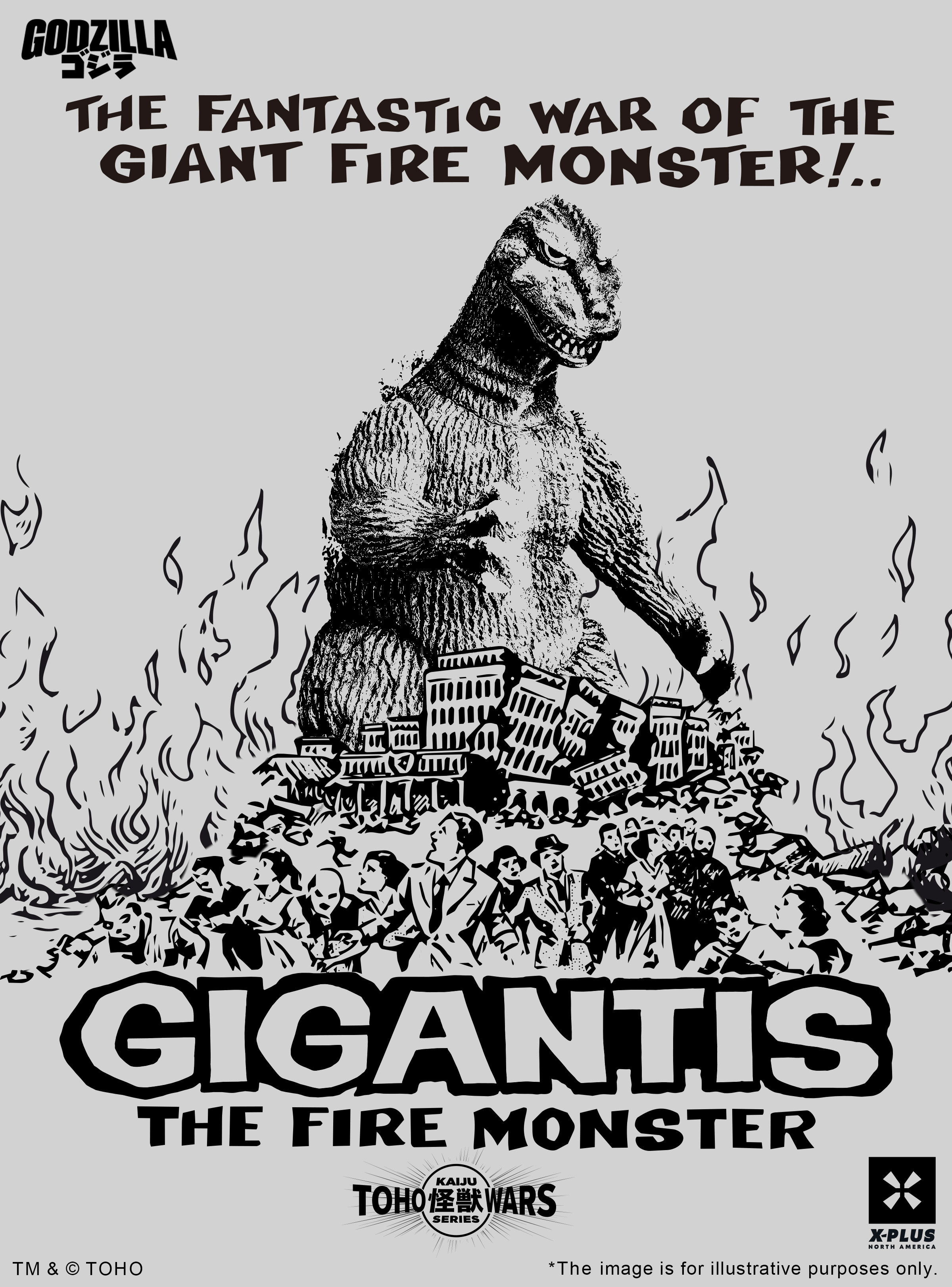 TOHO Kaiju Wars Series Gigantis Standard Version