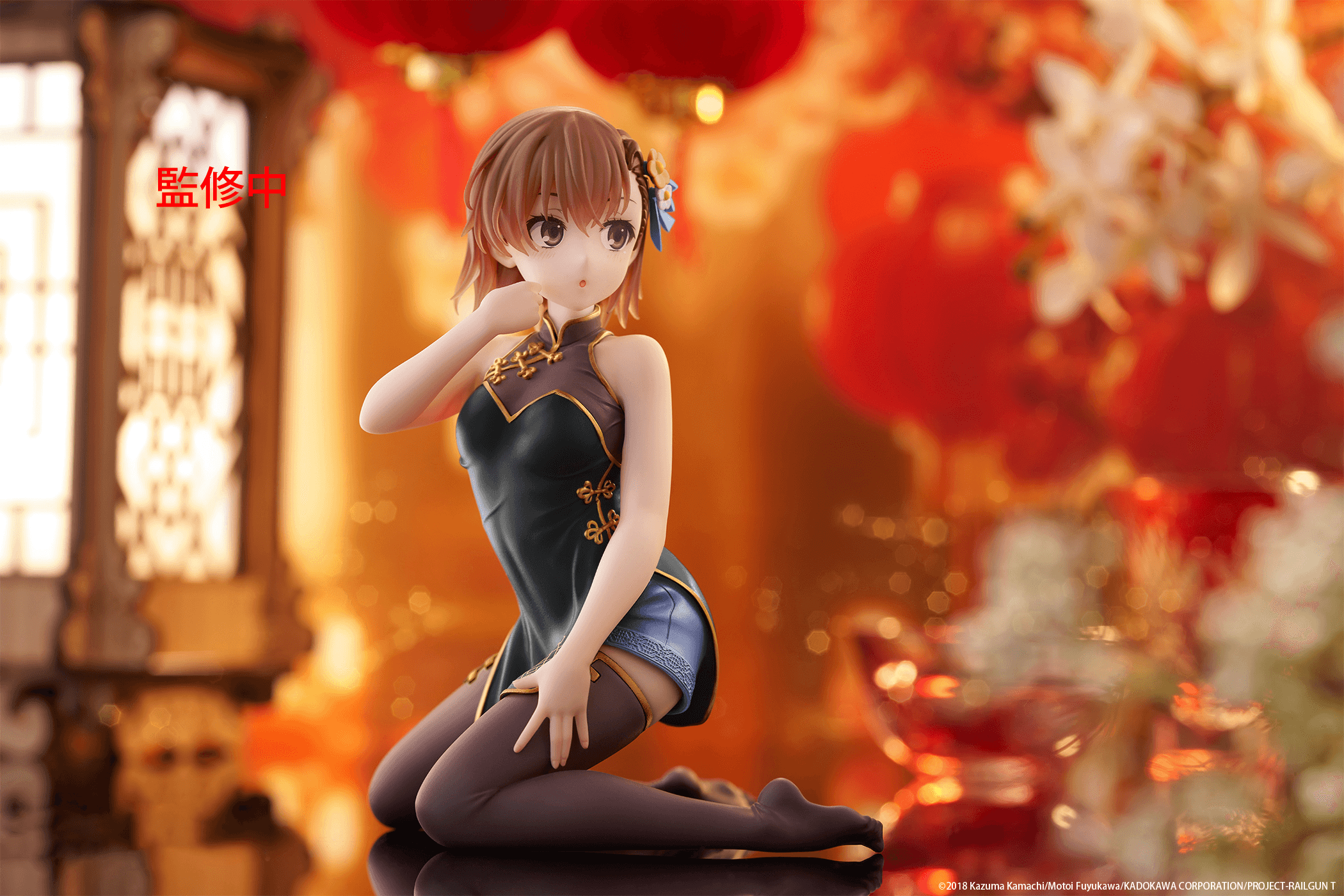 A Certain Scientific Railgun Desktop Cute Figure - Mikoto Misaka (Chinese Dress Ver.) Renewal