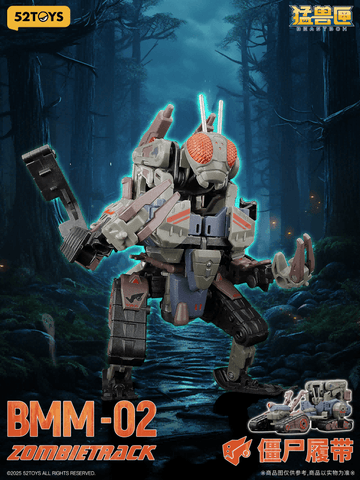 BEASTBOX-MEGAMECHABEAST ZOMBIETRACK | 6958985016605