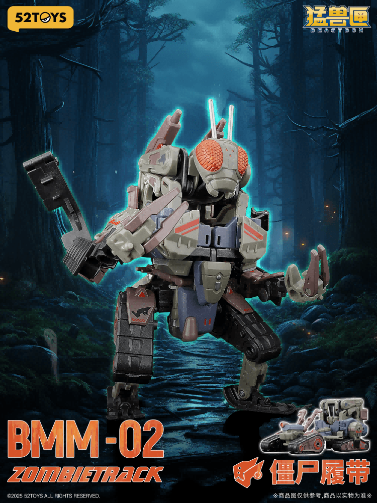 BEASTBOX-MEGAMECHABEAST ZOMBIETRACK | 6958985016605