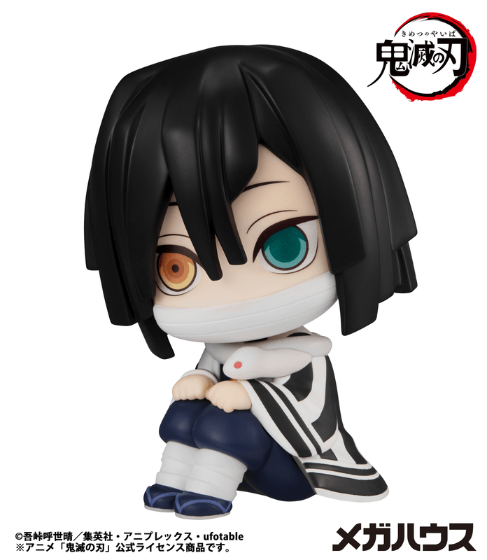 MegaHouse Lookup Demon Slayer: Kimetsu no Yaiba Obanai Iguro(Repeat) | 4535123845642