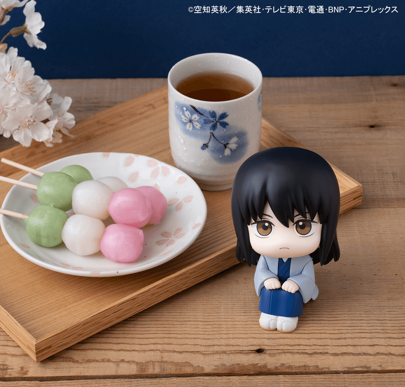 Lookup Gintama Kotaro Katsura | 4535123849619