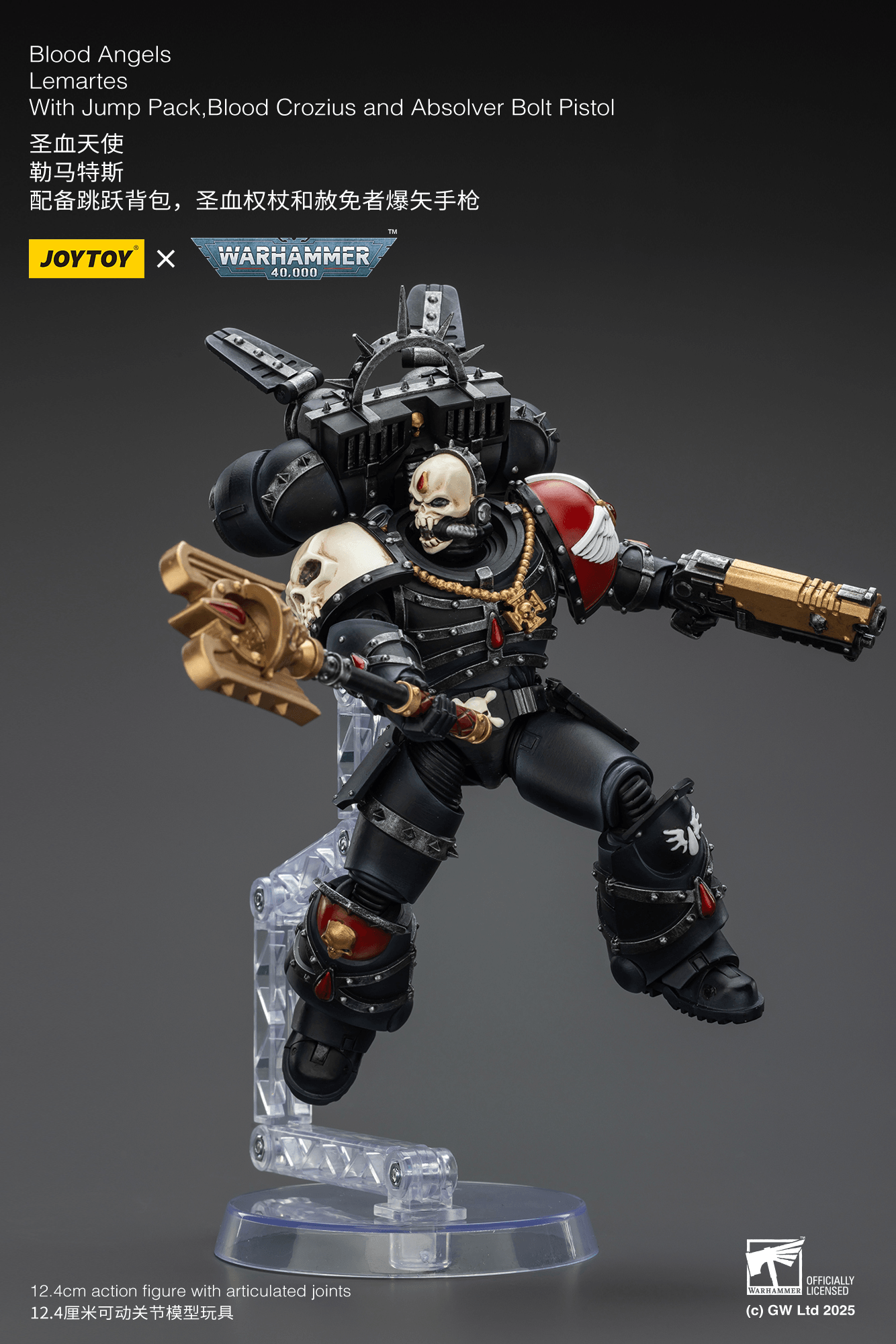 Blood Angels Lemartes With Jump Pack,Blood Crozius and Absolver Bolt Pistol | 6927054402311