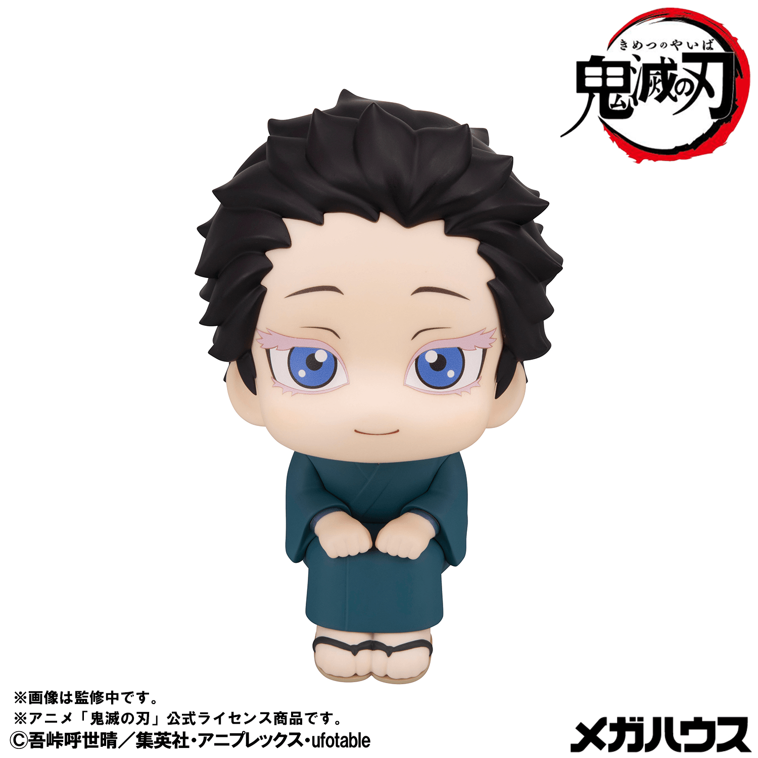 Look up Demon Slayer:Kimetsu no Yaiba Hakuji & Koyukiset【with gift】