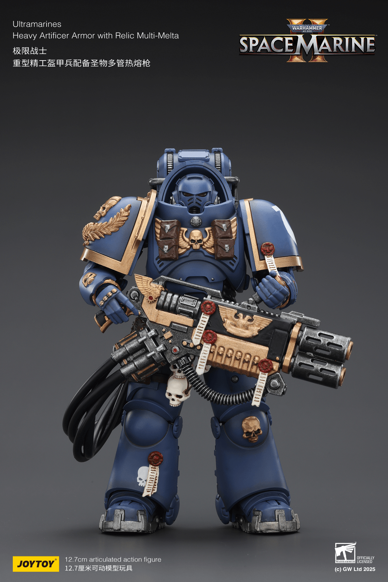 Ultramarines Heavy Artificer Armor with Relic Multi-Melta | 6927054402830