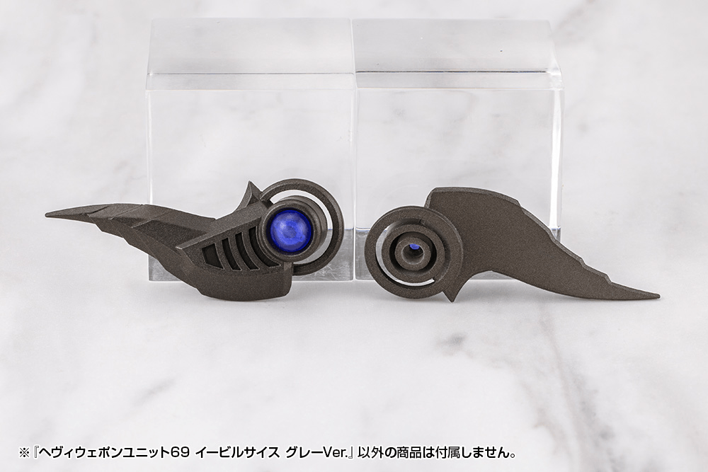 HEAVY WEAPON UNIT69 EVIL SCYTHE GRAY Ver. | 4934054085880