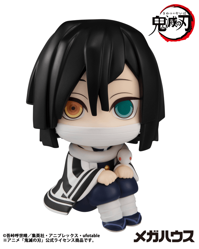 MegaHouse Lookup Demon Slayer: Kimetsu no Yaiba Obanai Iguro(Repeat) | 4535123845642