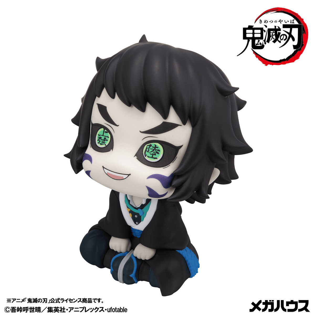 Lookup Demon Slayer:Kimetsu no Yaiba Kaigaku