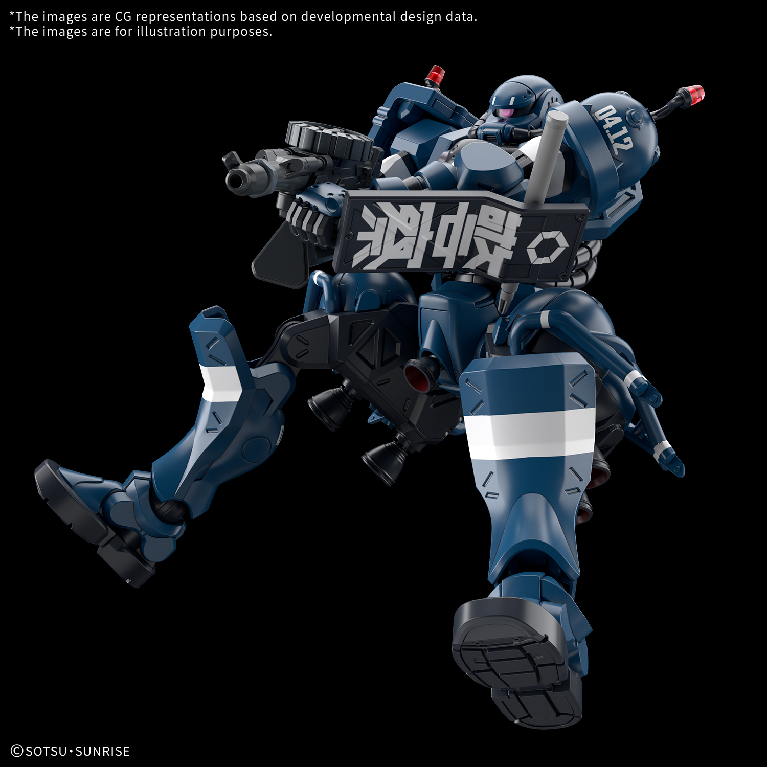 HG 1/144 POLICE ZAKU