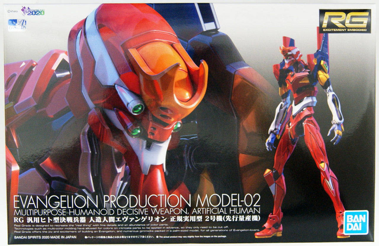 RG Evangelion Production Model-02 | 4573102604262