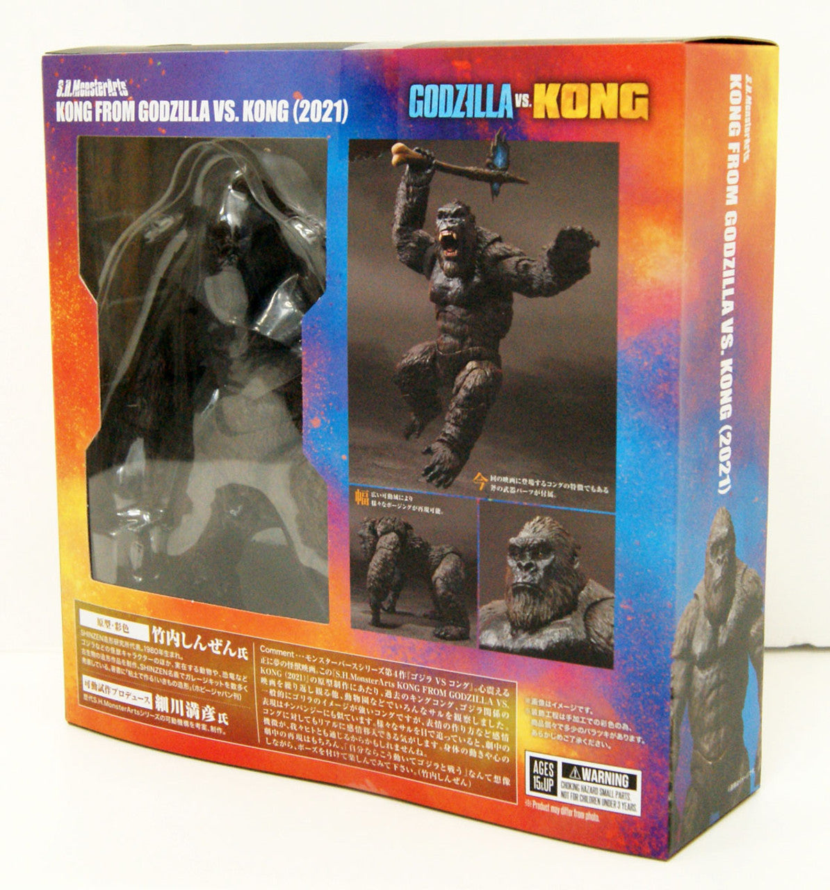 Bandai Spirits S.H. Monsterarts Kong 'GODZILLA VS. KONG' - P-REX Hobby