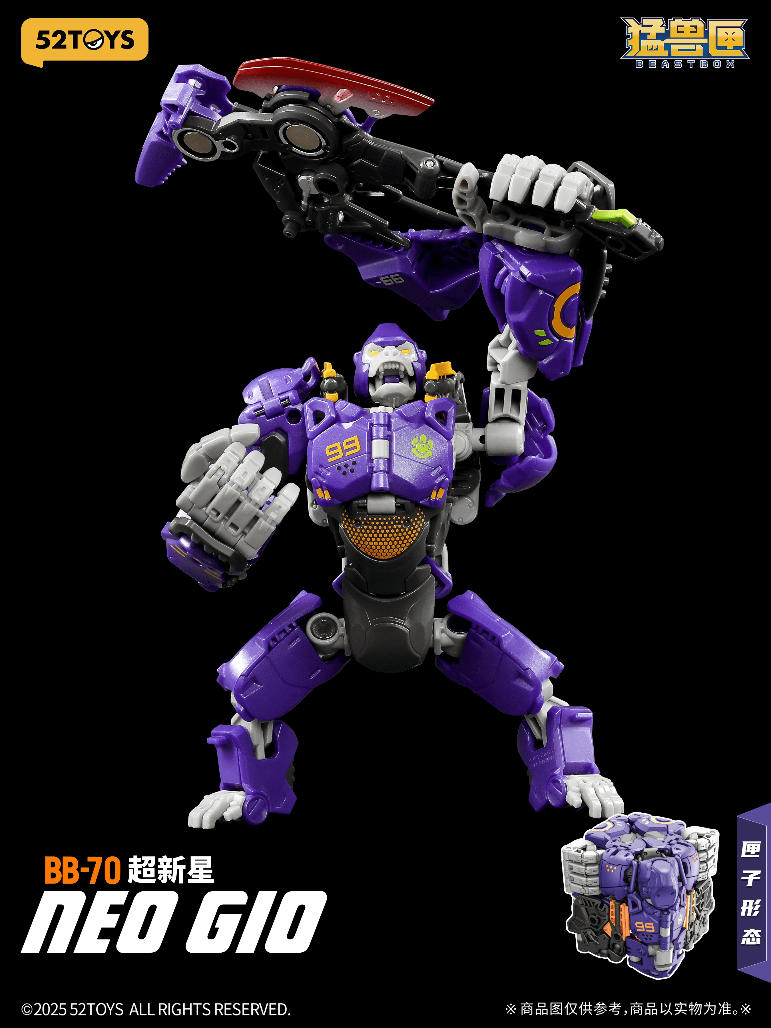 BB-70 NEO GIO | 6958985016568