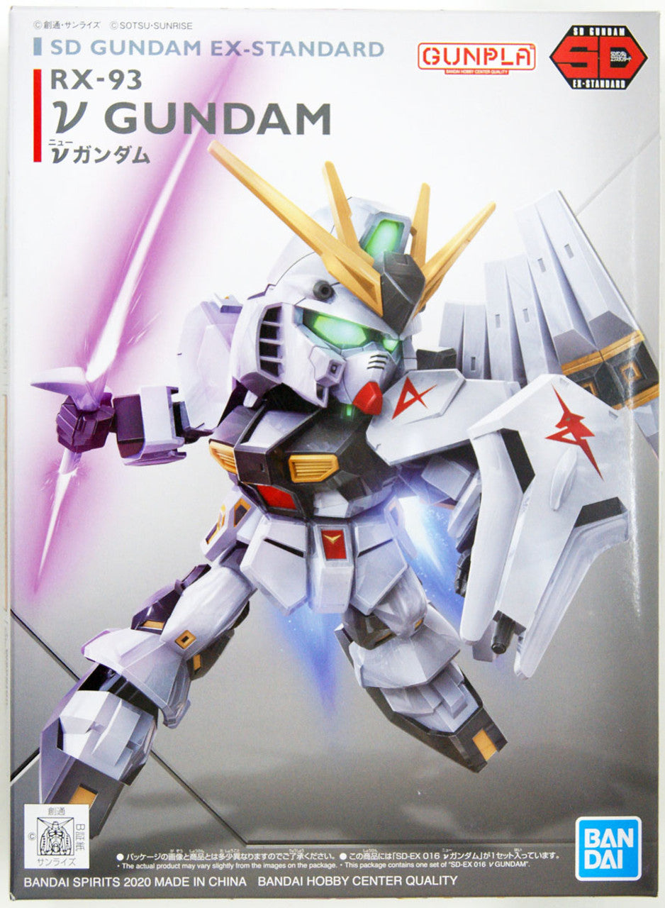 SD GUNDAM EX-STANDARD vGUNDAM | 4573102609281