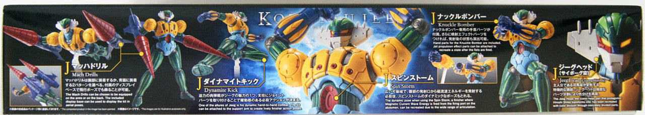 HG 1/144 KOTETSU JEEG (INFINITISM) | 4573102609335