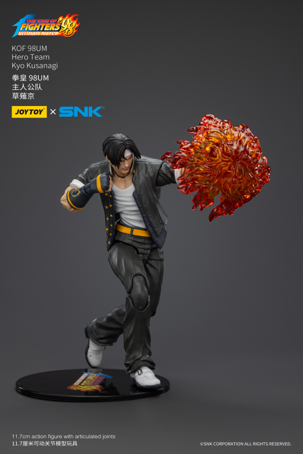 JOYTOY KOF 98UM Hero Team Kyo Kusanagi(6927054401420)(6927054401420)