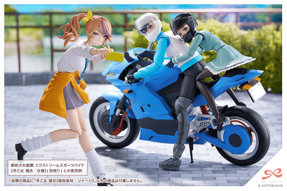 RUI SAOTOME【TOUOU HIGH SCHOOL TRACKSUIT】 | 4934054049028
