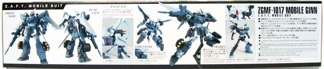 MG 1/100 MOBILE GINN | 4573102615473