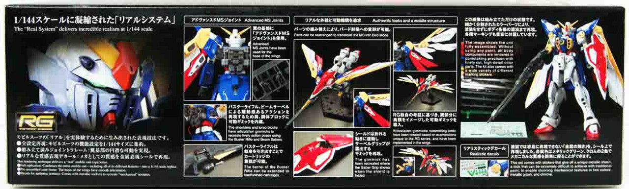 BANDAI Hobby RG 1/144 WING GUNDAM - P-REX Hobby