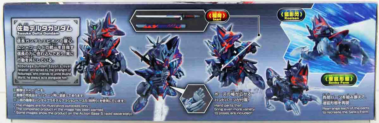 SDW HEROES SASUKE DELTA GUNDAM | 4573102616630