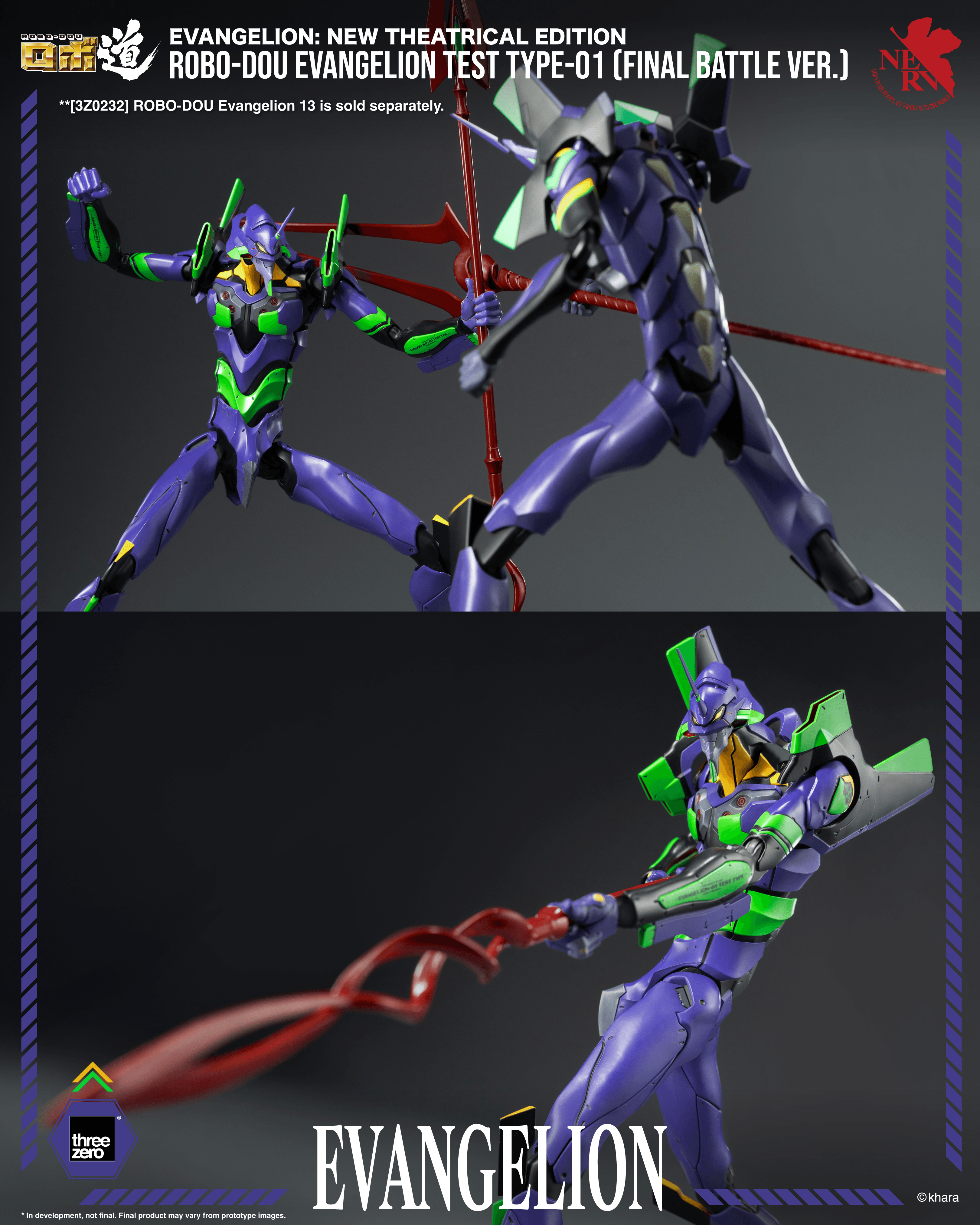 Evangelion: New Theatrical Edition - ROBO-DOU Evangelion Test Type-01 (Final Battle Ver.) | 4895250820111