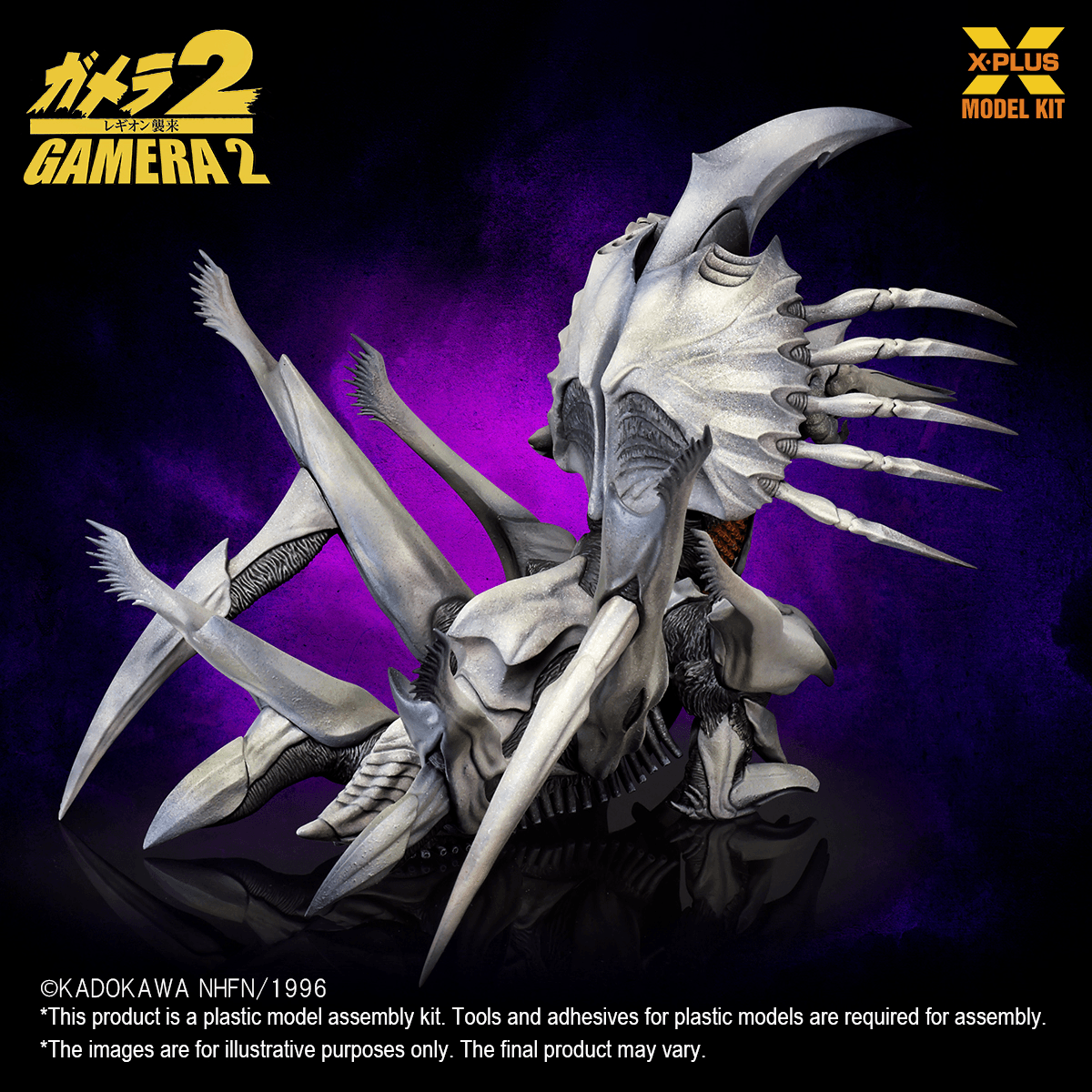 Legion Plastic Model Kit (Repro) | 4532149025881