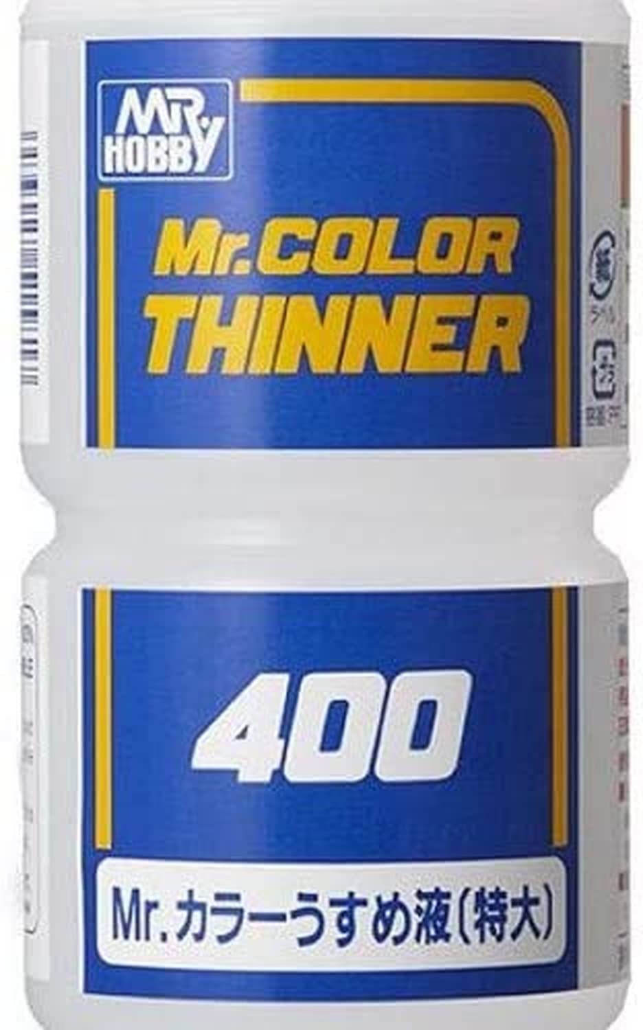 GSI Creos STAND B FOR SMALL BOTTLES OF THINNERS, CEMENTS, SURFACERS and WEATHERING COLORS(W508) | W508