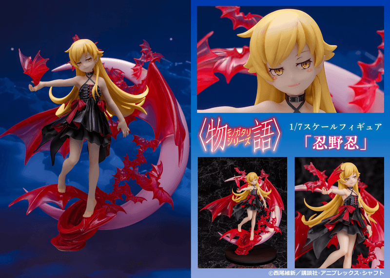 PROOF 1/7 Scale Figure SHINOBU OSHINO
