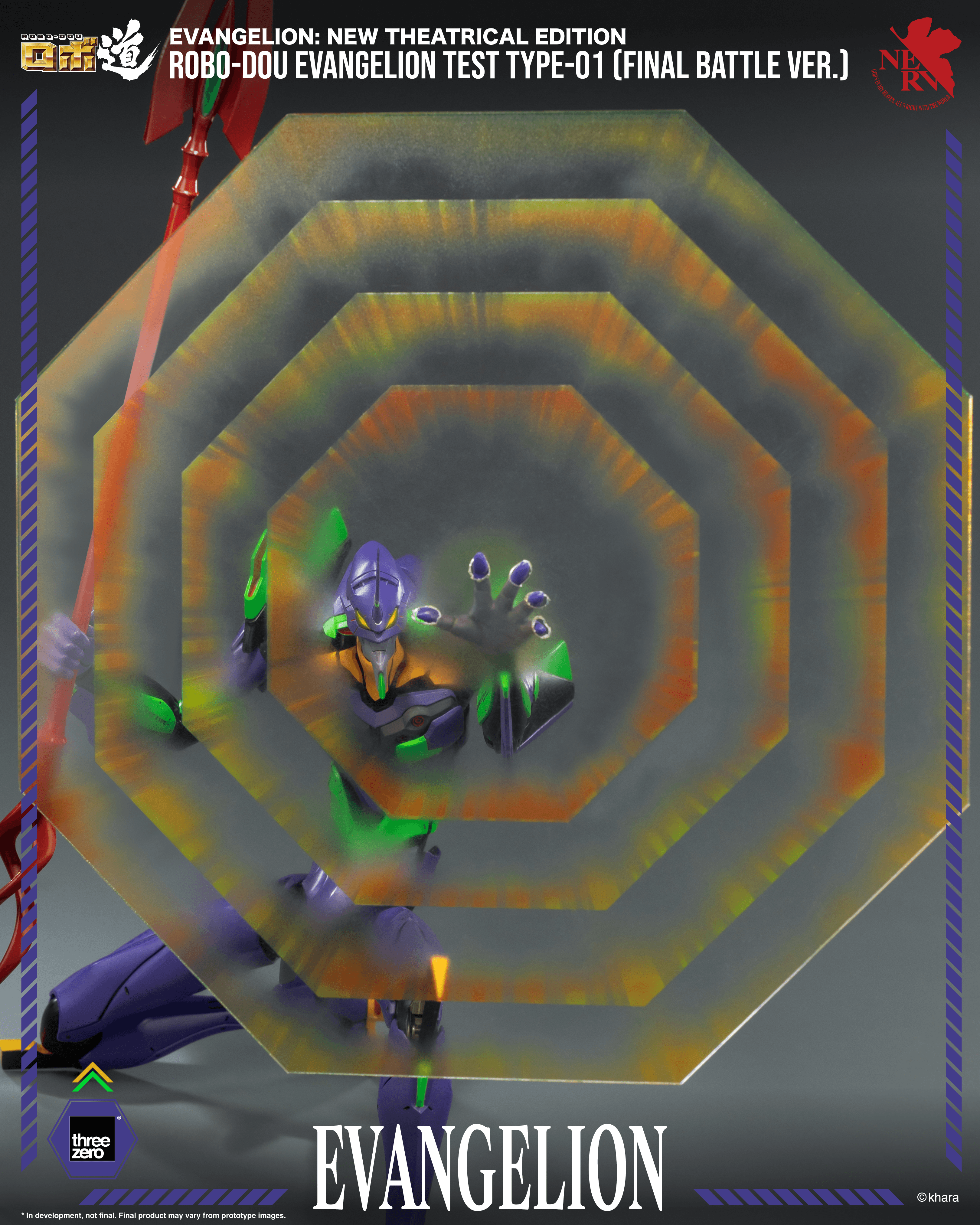 Evangelion: New Theatrical Edition - ROBO-DOU Evangelion Test Type-01 (Final Battle Ver.) | 4895250820111