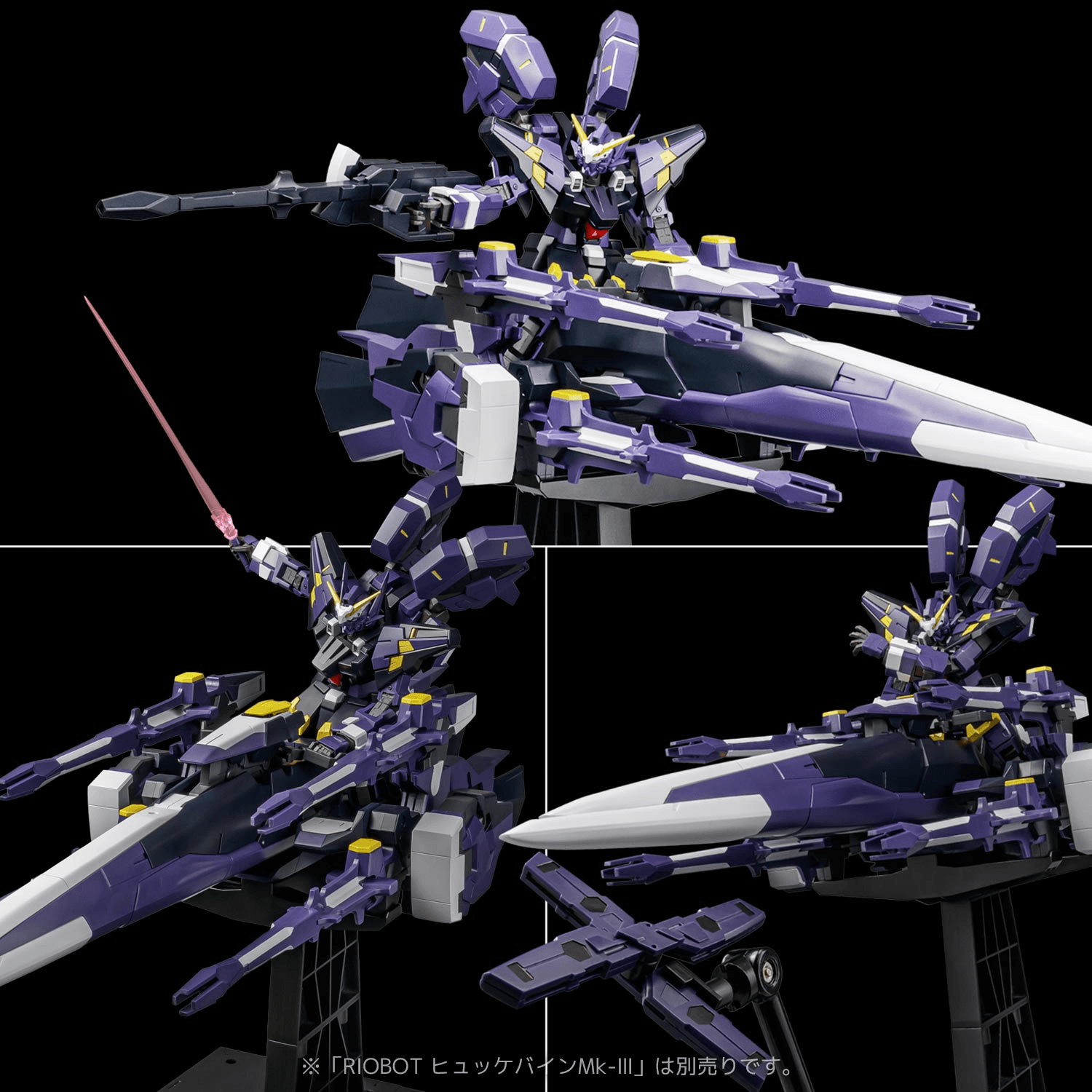 RIOBOT AM GUNNER | 4571335880910