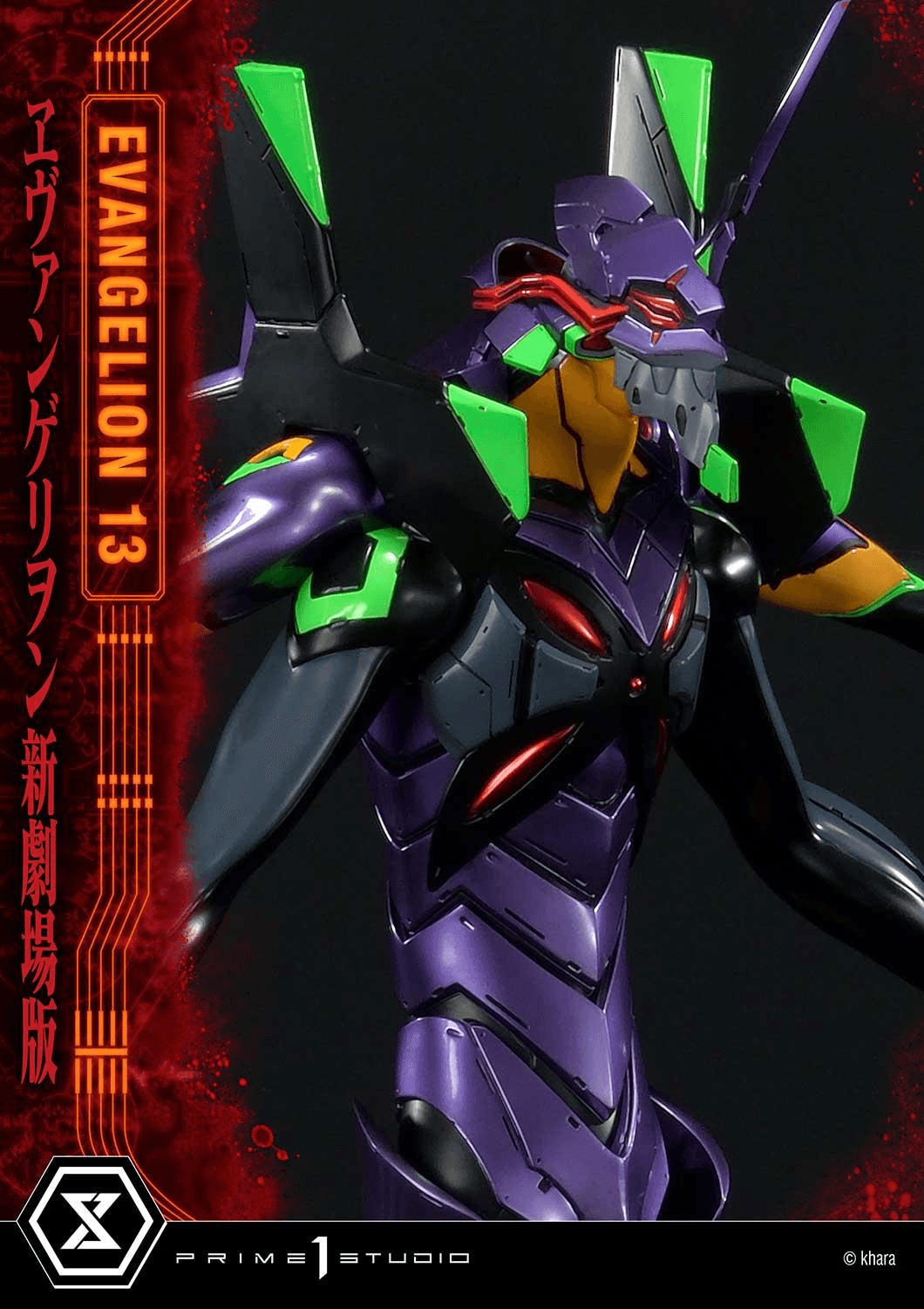 Ultimate Diorama Masterline Evangelion Unit 13 Deluxe Version | 4582535946795