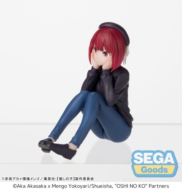 "OSHI NO KO" PM Perching Figure "Kana Arima" -In Training- | 4582733438221