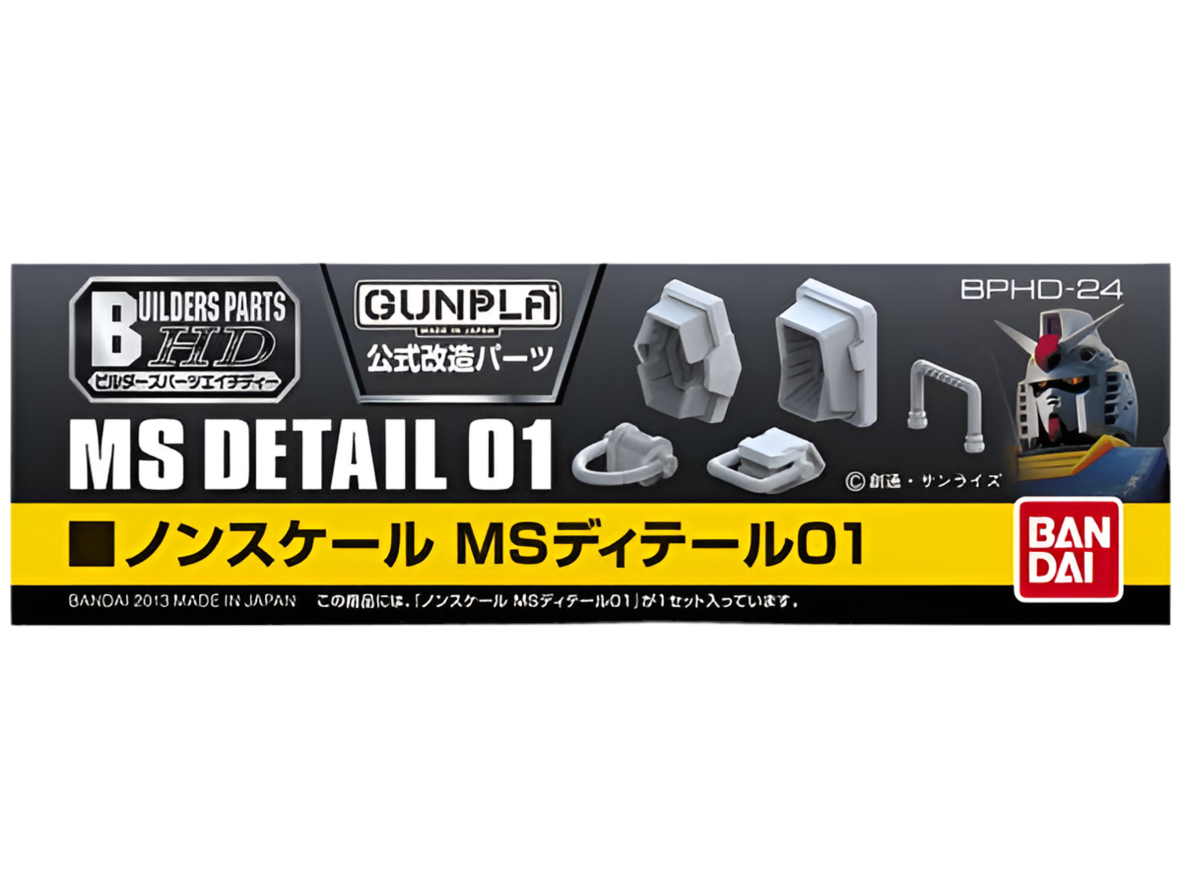 Builders Parts - HD Non-Scale MS Detail 01