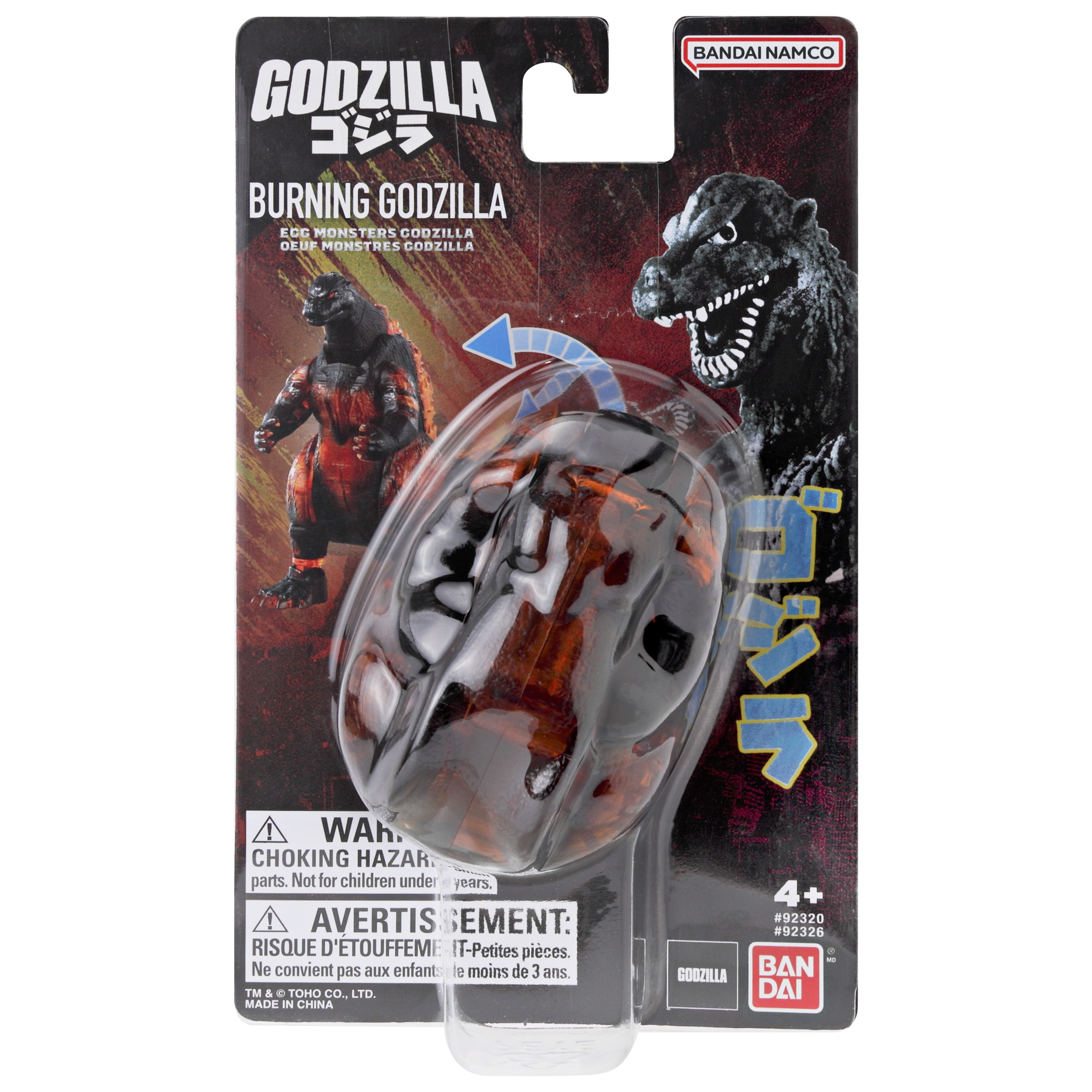 Godzilla Transforming Egg Burning Godzilla | 045557923266