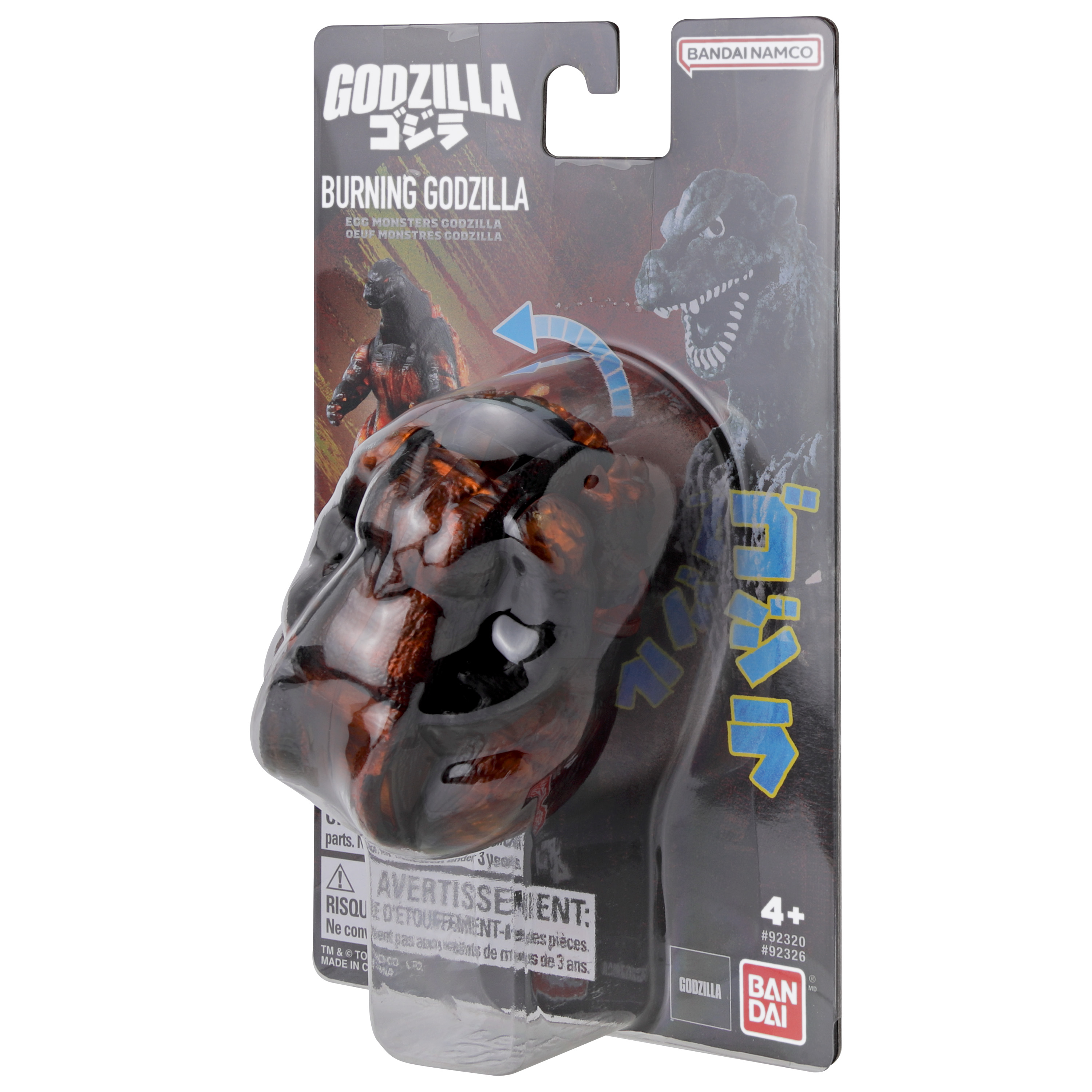 Godzilla Transforming Egg Burning Godzilla | 045557923266