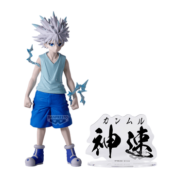 HUNTER×HUNTER HUNTING ARCHIVES KILLUA | 4573102719645