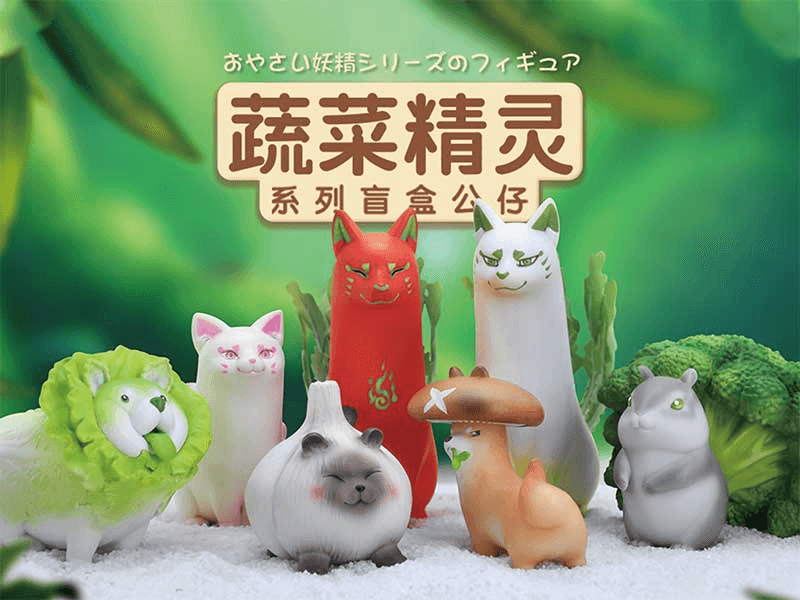 Vegetables fairy 1st (Box of 6)