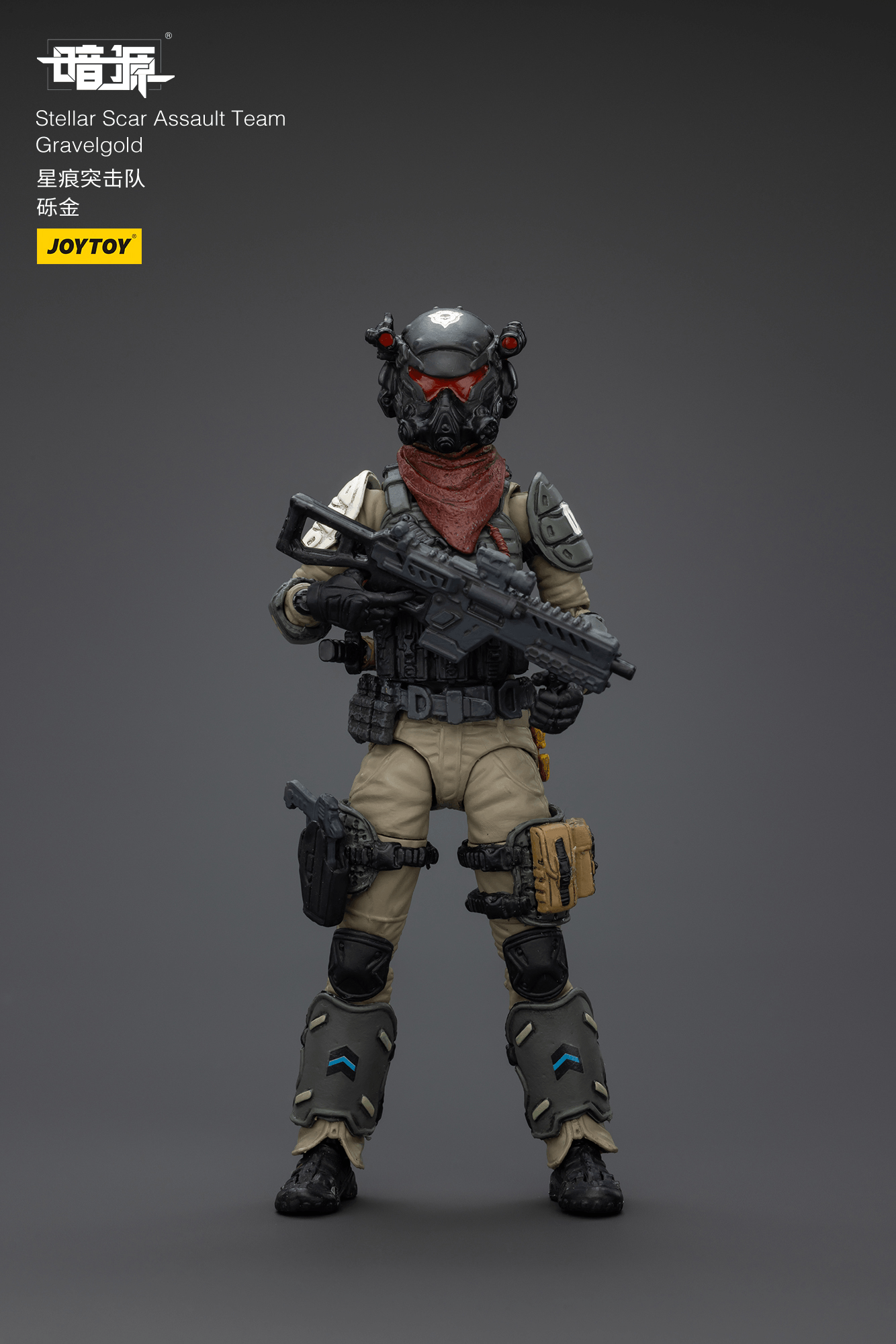 Stellar Scar Assault Team Gravelgold | 6927054401871