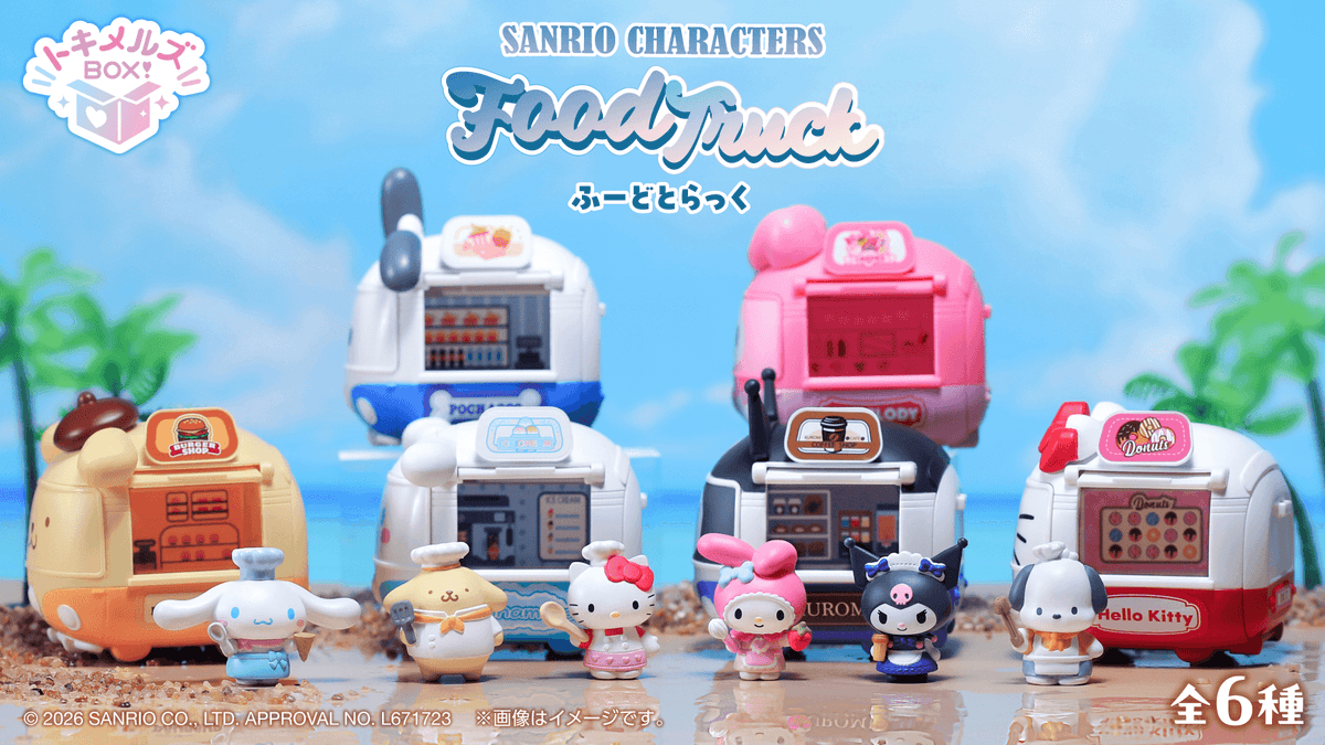 Tokimelz BOX! Sanrio Characters Food Truck (Box of 6)