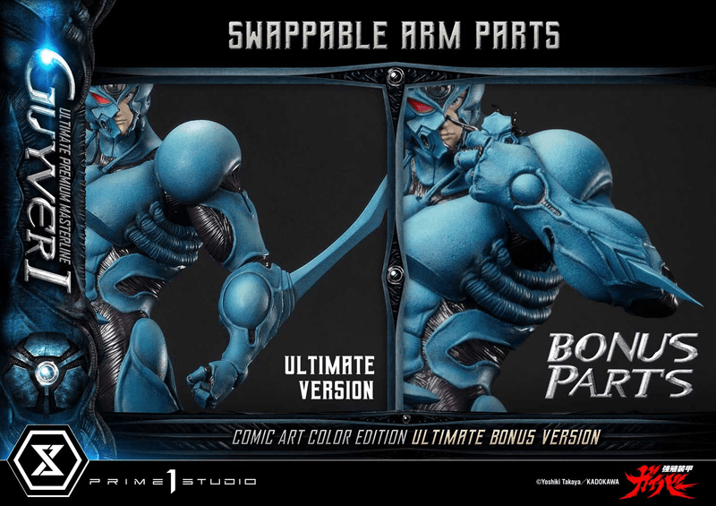 Prime 1 Studio Ultimate Premium Masterline Bioboosted Armor Guyver Guyver I Comic Art Color Edition Ultimate Bonus Version | 4582647122254