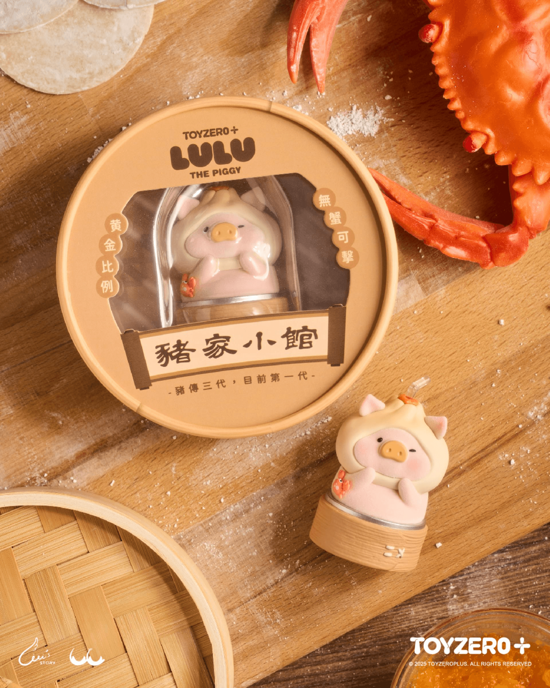 LuLu the Piggy - Crab Roe Bun | 6972607334519