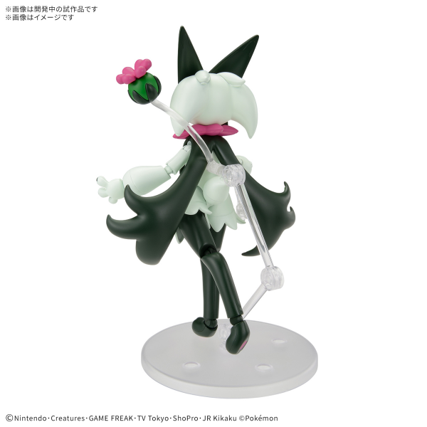 Pokémon Model Kit MEOWSCARADA | 4573102683731