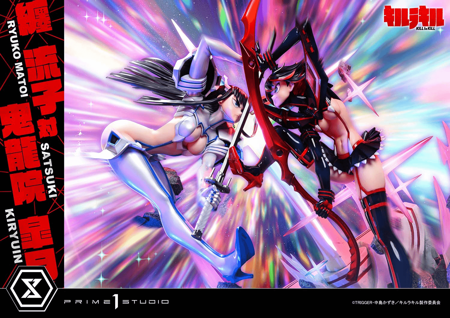 Ultimate Premium Masterline KILL la KILL Ryuko Matoi vs Satsuki Kiryuin | 4582647123923