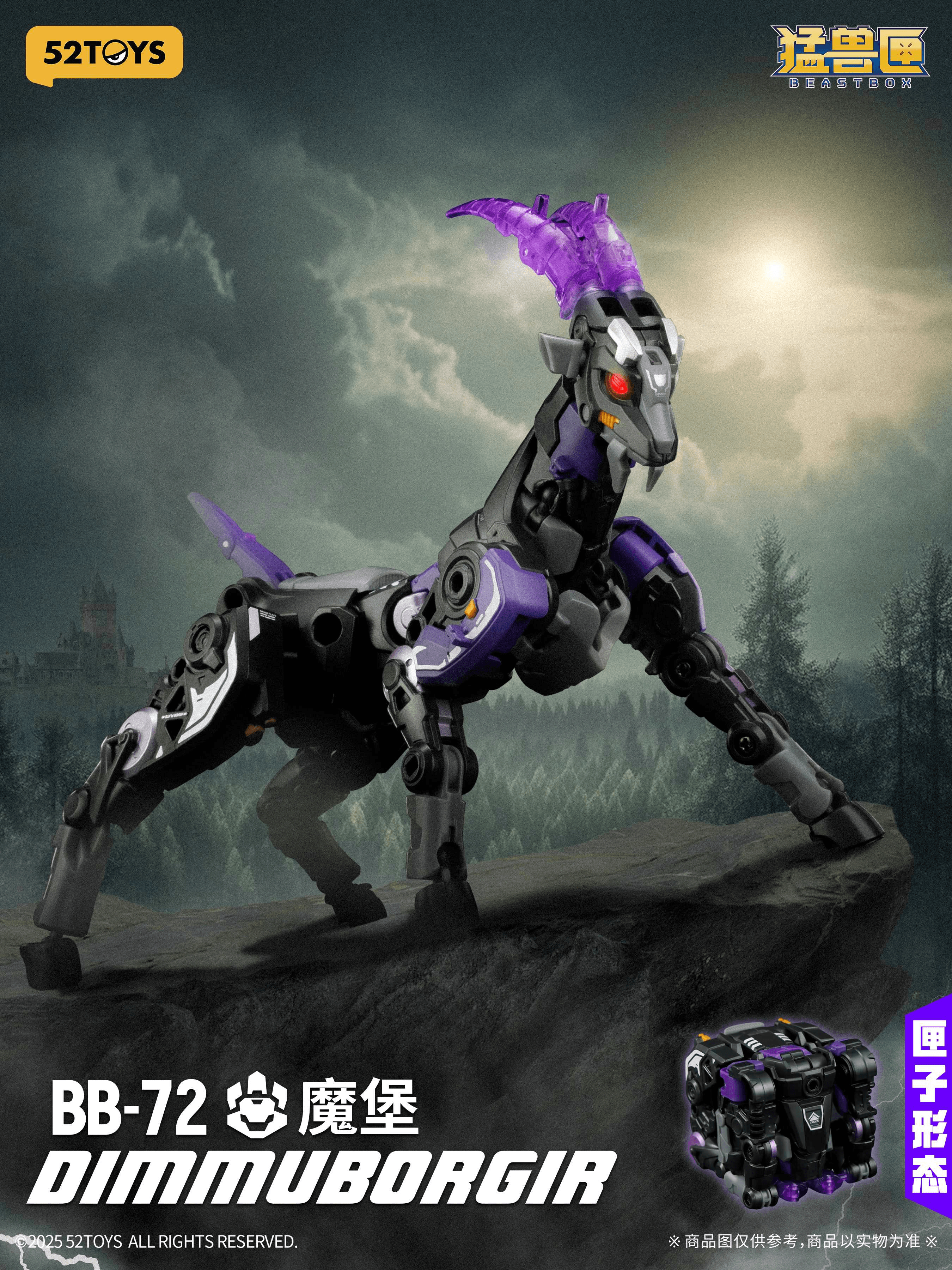 BB-72 BESATBOX DIMMUBORGIR+BONUS | 6958985053365