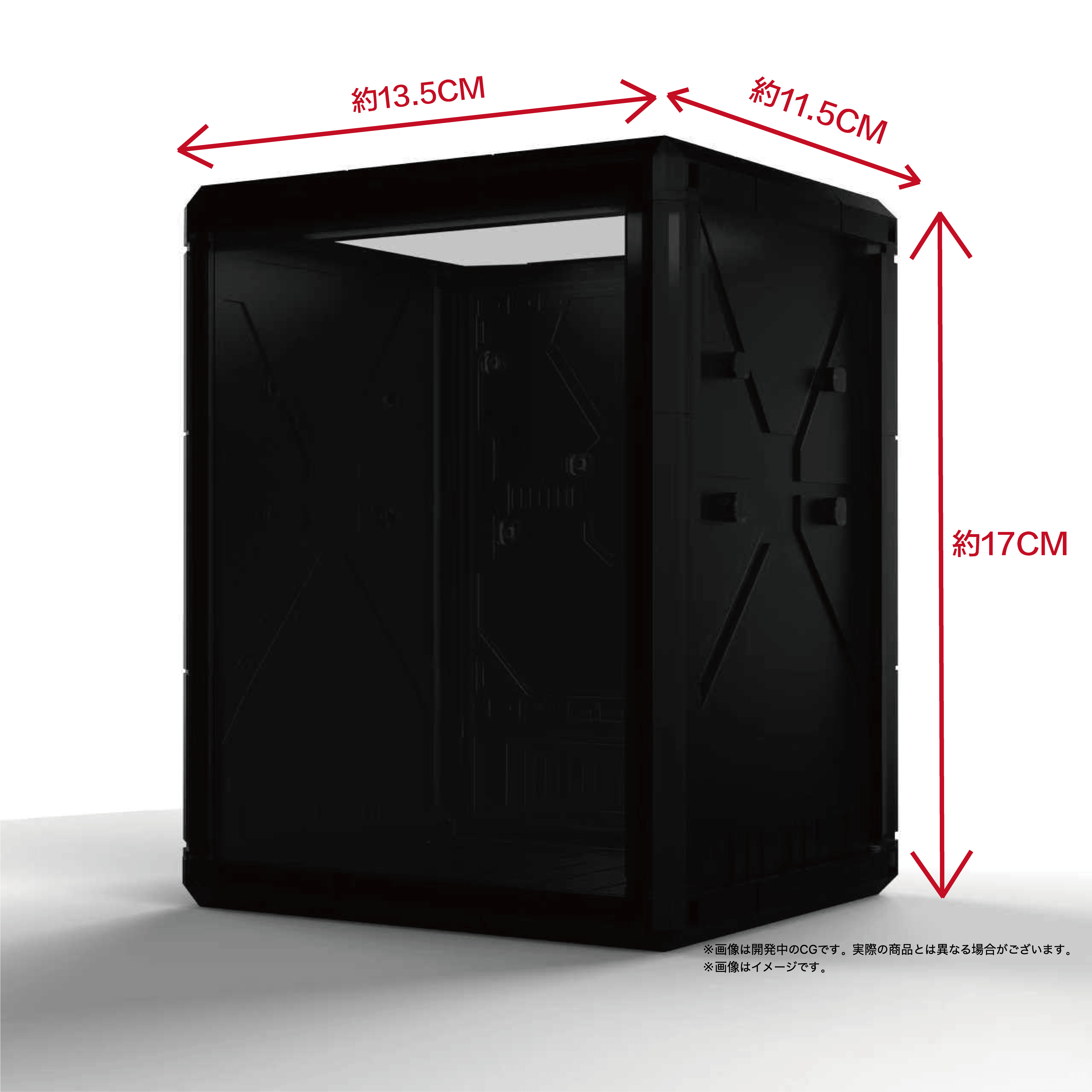 LED DOCK BOX | 4573550841097