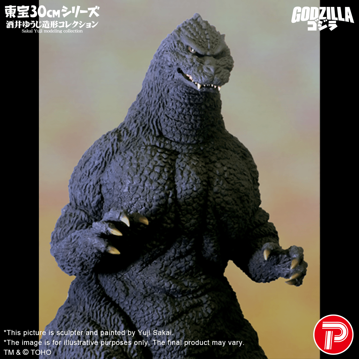 Toho 30cm Yuji Sakai Modeling collection Godzilla (1991) Hokkaido Ver.