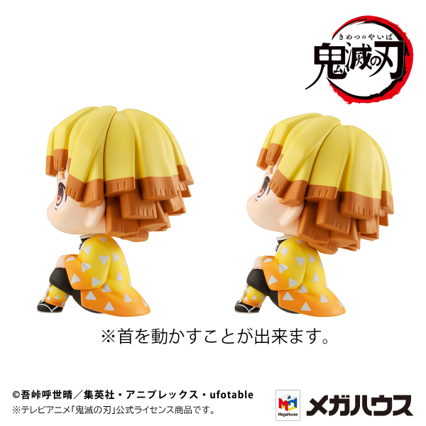 MegaHouse Lookup Demon Slayer:Kimetsu no Yaiba Zenitsu Agatsuma Smile ver.&Inosuke Hashibira Bossy ver. 【with gift】 | 4535123840371