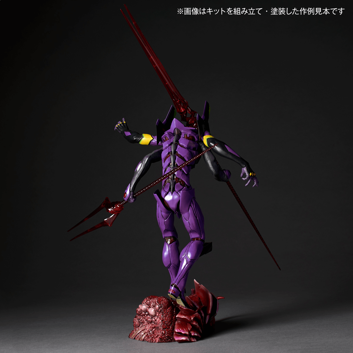 Evangelion Unit-13 “The Final Executor” | 4537807190604