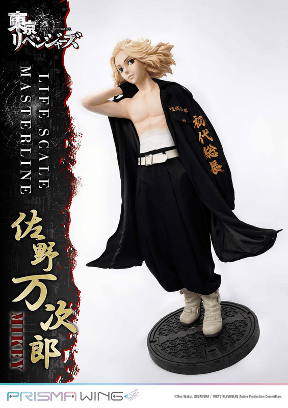 Prime 1 Studio Life Scale Masterline Tokyo Revengers Manjiro Sano WL | 4582647120205